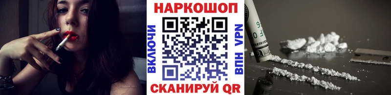 Купить закладку ГАШИШ Конопля МЕФ Ладушкин