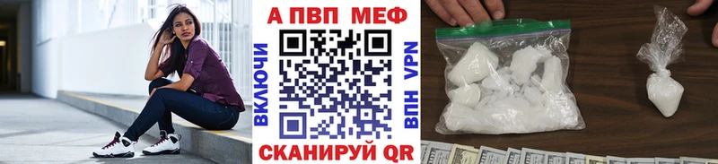 Купить где  Ладушкин  Alpha-PVP кристаллы 