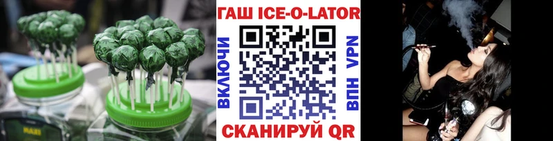 Купить где  Ладушкин  Еда ТГК конопля 