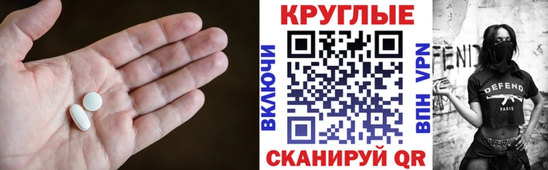 Купить закладки  Ладушкин  ЭКСТАЗИ MDMA 