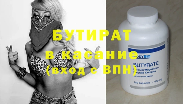 меф Белоозёрский