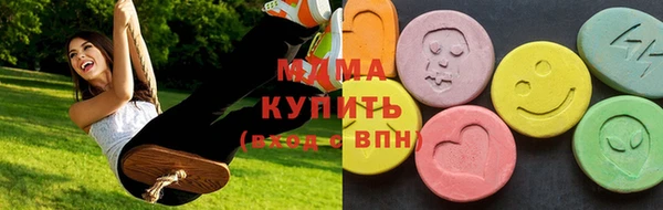 марки lsd Беломорск