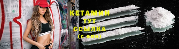меф Белоозёрский
