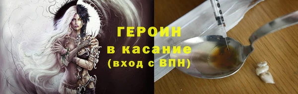 2c-b Белокуриха
