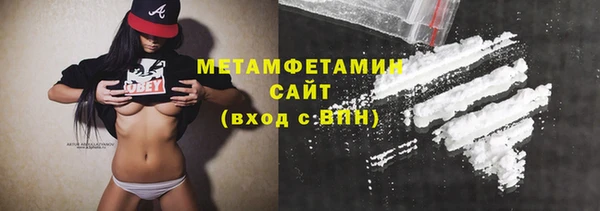 марки lsd Беломорск