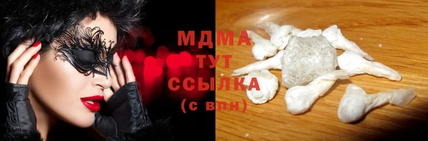 2c-b Белокуриха