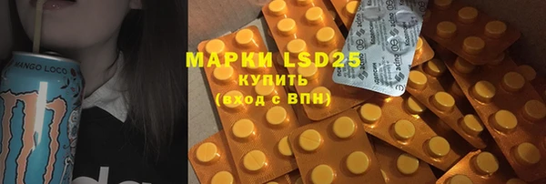 марки lsd Беломорск