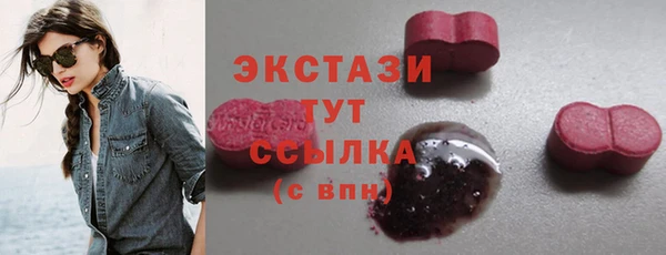 меф Белоозёрский