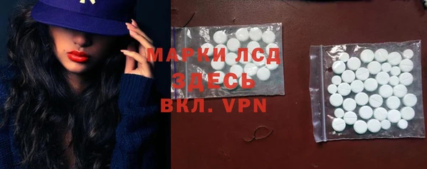 марки lsd Беломорск