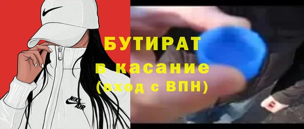 меф Белоозёрский