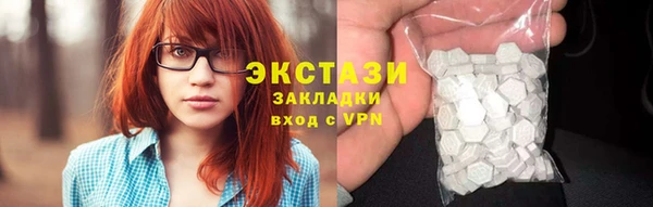 2c-b Белокуриха