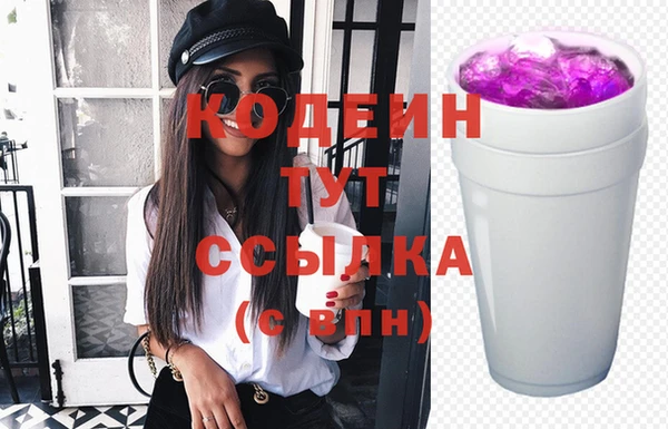 MESCALINE Пересвет