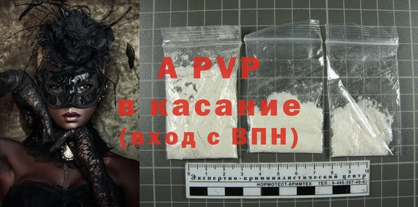 2c-b Белокуриха