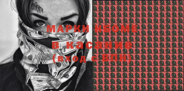 марки lsd Беломорск
