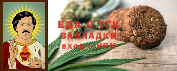2c-b Белокуриха