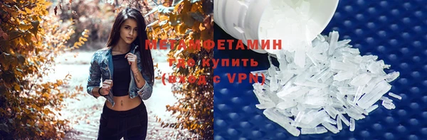 марки lsd Беломорск