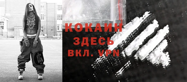 2c-b Белокуриха