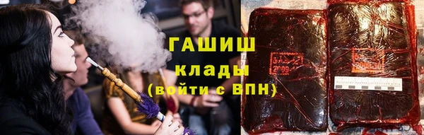 марки lsd Беломорск