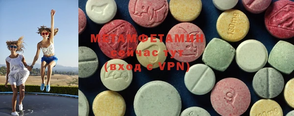 меф Белоозёрский