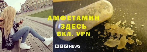 2c-b Белокуриха
