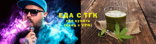 2c-b Белокуриха