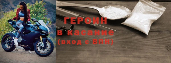 меф Белоозёрский