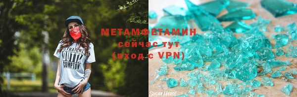 марки lsd Беломорск