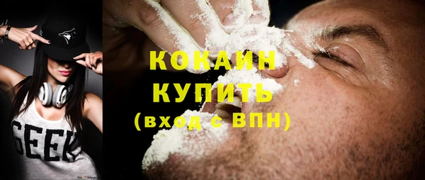 MDMA Premium VHQ Богородицк