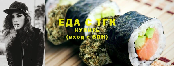 меф Белоозёрский