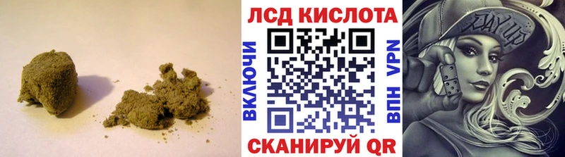 ЛСД экстази кислота  Купить  Ладушкин 