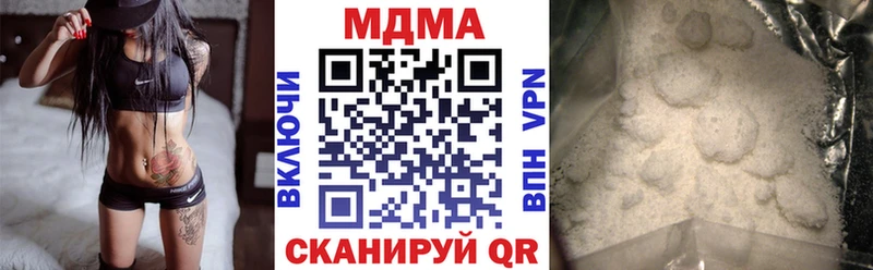 МДМА кристаллы  Купить где  Ладушкин 