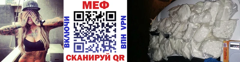 МЯУ-МЯУ mephedrone  Купить где  Ладушкин 