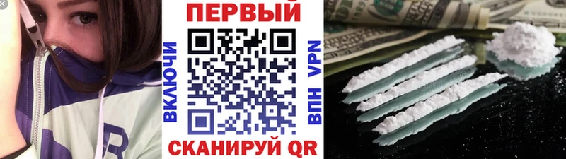 Купить  Ладушкин  Первитин Methamphetamine 