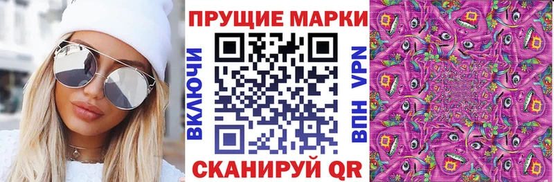 Марки N-bome 1,5мг  Купить  Ладушкин 