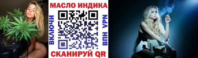 ТГК Wax  Купить закладки  Ладушкин 